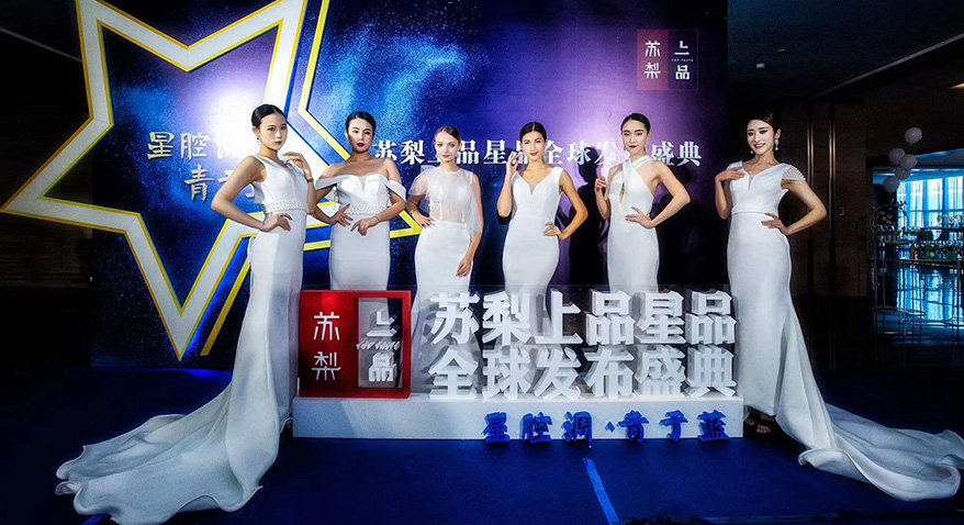探界大作妙造摩登東方新風(fēng)尚