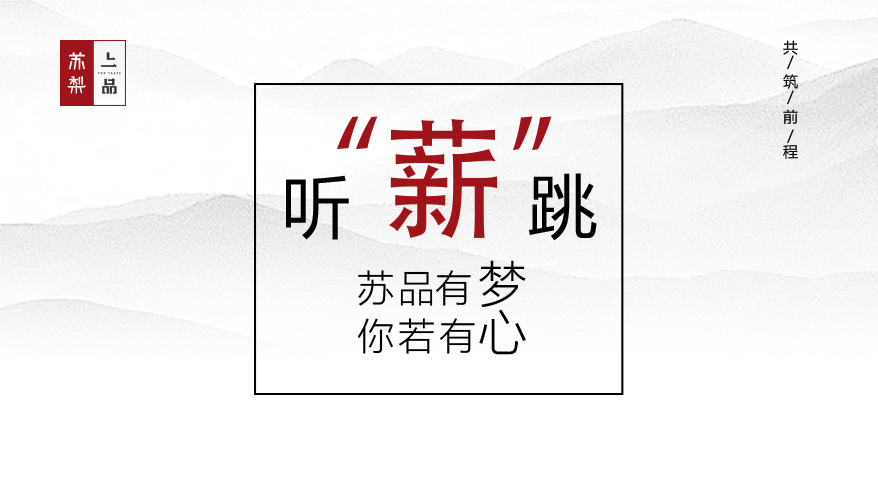 全球?qū)と?共筑前程