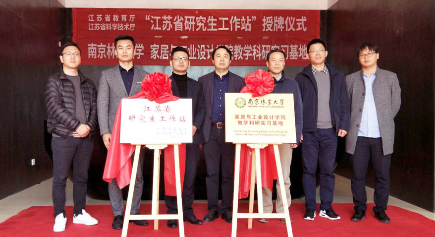 相城這個(gè)家具廠，怎么就成了省級(jí)研究生工作站？